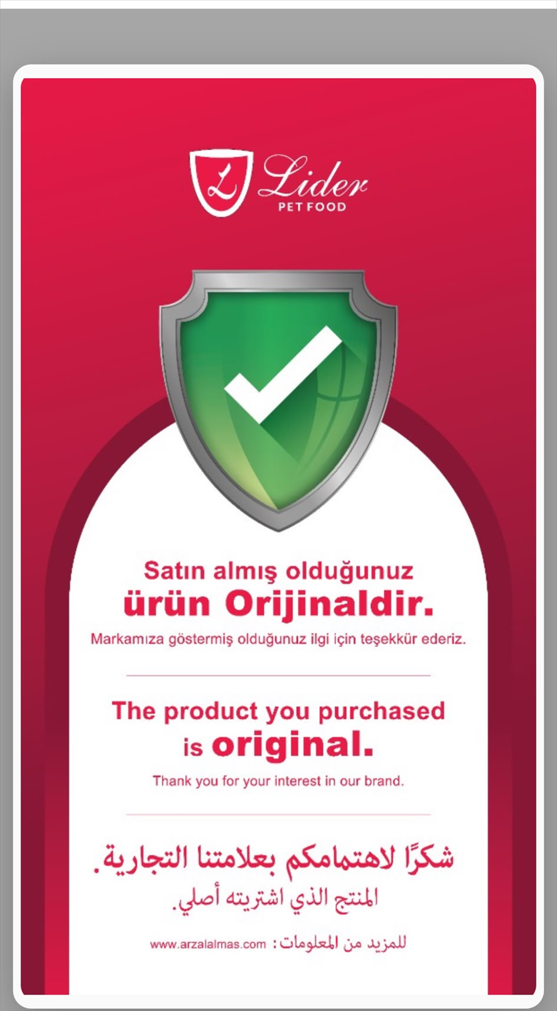 Lider Pet Food original product verification certificate